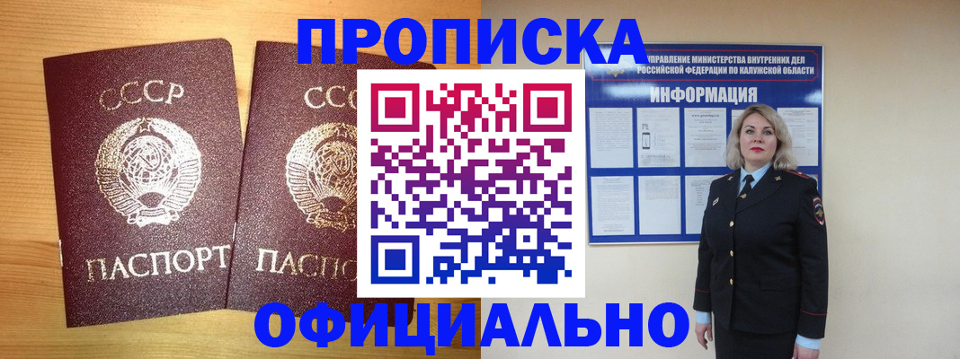 форма 3 в Кодинске